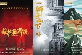 腾讯视频发布新片单，看看哪部是你的菜图片