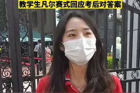 95后给00后送考，武汉美女老师火了图片