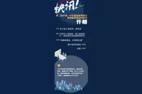 @海曙人，明天起可以逛中东欧博览会啦！这些信息请收好图片