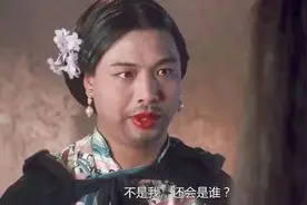 “站住，如花！！”吸毒人员使出“男扮女装”障眼法 被警方秒识破图片