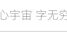 华为全新定制字体HarmonyOS Sans上线 鸿蒙OS专属图片