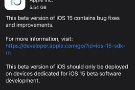 升了，又好像没升 苹果iOS 15上手体验图片