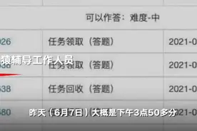 高考生用手机拍照搜题细节被披露 招考办回应：或因5G信号屏蔽漏洞图片