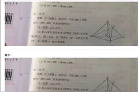 教育部凌晨通报！湖北高考生拍题作弊：将手机藏于薄衣内带入图片