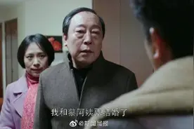 上海现实版苏大强！八旬老伯恋上小保姆分手后被索20万图片