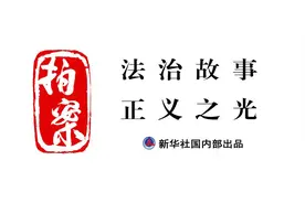 拍案丨这一声“我的儿”，他盼了58年……图片