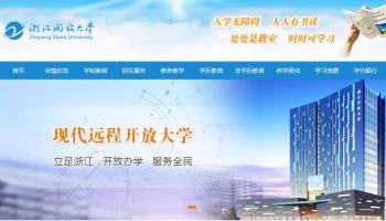 �й��ڵ�ʮ�󸻺���ҵ����Щ��ѧ��