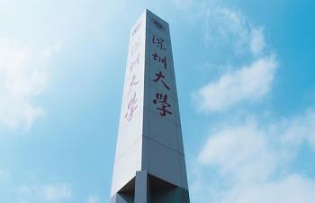 �й��ڵ�ʮ�󸻺���ҵ����Щ��ѧ��