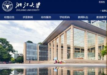 �й��ڵ�ʮ�󸻺���ҵ����Щ��ѧ��