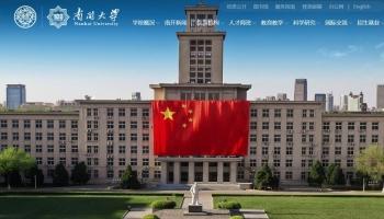 �й��ڵ�ʮ�󸻺���ҵ����Щ��ѧ��