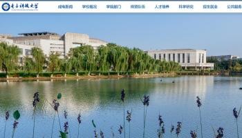 �й��ڵ�ʮ�󸻺���ҵ����Щ��ѧ��