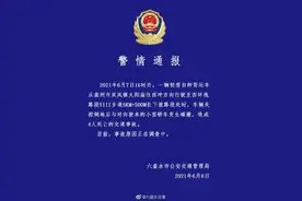 贵州六盘水一货运车与小轿车发生碰撞，致4人死亡图片