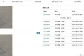 教育部凌晨通报！高考生拍试卷上传搜题：手机这样避过安检带进考场，更多细节披露图片