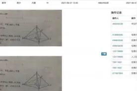 教育部凌晨通报！高考生拍试卷上传搜题：手机这样避过安检带进考场，更多细节披露图片
