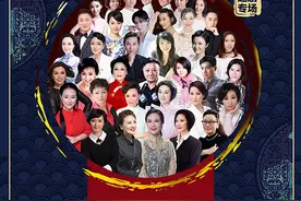 上海戏曲界连续4天演唱会庆建党百年，首场越剧名家大聚会图片