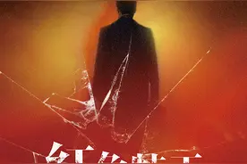 京剧也有“谍战剧”，《红色特工》讲述那些“隐秘而伟大”图片
