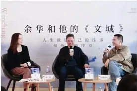 余华关注的UP主是谁？因阅读改变人生，用视频解读鲁迅图片