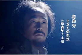 天地间仲甫独秀——《中流击水》中的王志飞一瞥图片