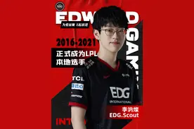 从韩国电竞外援成为中国“本土选手”，这条路他走了5年图片