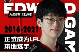 从韩国电竞外援成为中国“本土选手”，这条路他走了5年图片