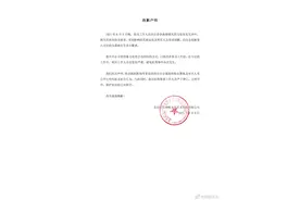 时代峰峻就工作人员与旅客发生冲突道歉，已开除涉事员工图片