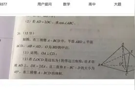 小猿搜题果断举报用户作弊！高考公平需要各方维护图片