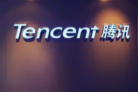 补缺金融版图，腾讯注册微信分付商标，微信版“花呗”出炉倒计时图片