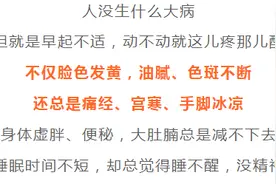 曝光！湿气重的人，身上这2个部位会“变大”，再忙也要看看图片