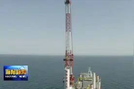 华能山东半岛南4号海上风电项目年底将实现全容量并网发电视频封面