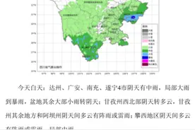 四川预计6月23日公布各批次录取控制分数线和考生成绩 | 早读四川图片