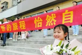 高考结束这些横幅让人笑哭了图片