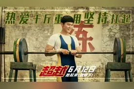 李晨在《超越》中演憨男，“憨厚的人，其实活得明白”丨对话图片