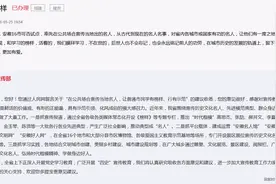 网友建议在公共场合宣传当地名人 安徽省委宣传部回复图片