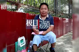 40岁“袖珍父亲”时隔19年后再次高考：为了给儿子做一个好榜样图片
