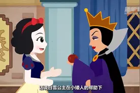 白雪公主和小矮人历险记图片