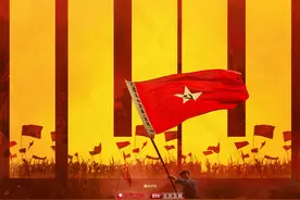 《光荣与梦想》：向诗意开拓图片