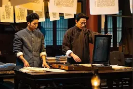 《大浪淘沙》：“以人带史”是全剧艺术架构的核心图片