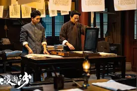 《大浪淘沙》：“以人带史”是全剧艺术架构的核心图片