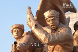 新思想引领新征程·红色足迹｜红色正青春Vlog：我这样把四平战役讲给青年人听视频封面
