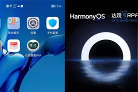 达观数据率先推出首家兼容华为鸿蒙机器人系统图片