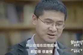 快评丨罗翔的羞愧，也是对所有法律人的鞭策图片
