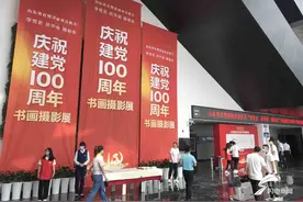 “学党史、庆华诞、强省会”山东省直暨济南市直机关庆祝建党100周年
书画摄影展开展图片