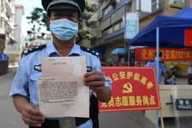 高考考生深夜来信致“最酷的护航者”图片
