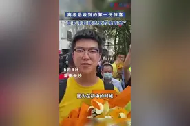 毕业后收到的第一份惊喜“是初中起就热爱的电吉他”图片