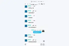 河南专升本考试再曝泄题，涉事公司去年曾卷入泄题事件图片