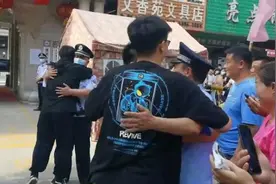 高考结束，考生冲出考场拥抱执勤民警致谢视频封面