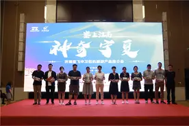 好消息 | 2021年济南出港首架旅游包机：济南-中卫包机旅游推介会圆满举行图片