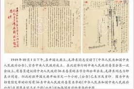 思力网评：新中国史：沧海桑田、换了人间图片
