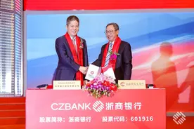 护送这家银行回A的高管开始更替，“一正两副”齐辞职，他们曾降薪百万图片