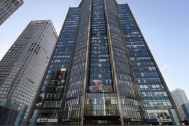 SK大厦第三次转手，和谐健康保险90.57亿元接手图片